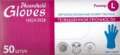 Перчатки хозяйственные латексные повышенной прочности Household Gloves HIGH RISK, Размер S, М, L, XL